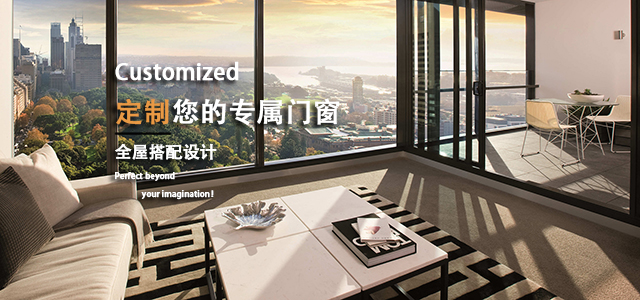 南通市乾辰门窗有限公司-PP电子电游