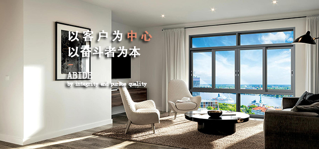 南通市乾辰门窗有限公司-PP电子电游